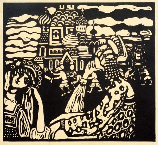 Wassily Kandinsky „Church“ 15 x 13 cm 1