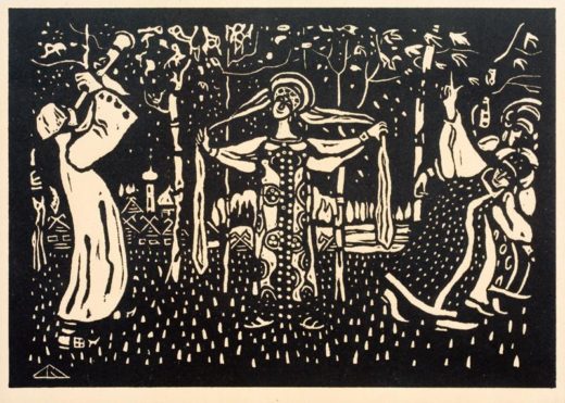 Wassily Kandinsky „Shawm“ 16 x 11 cm 1